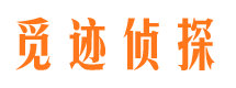 路北寻人公司